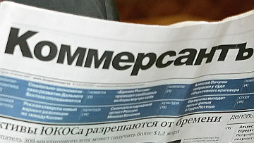 Moskovski Komersant: Dodikov plan može da dovede do rata u regionu