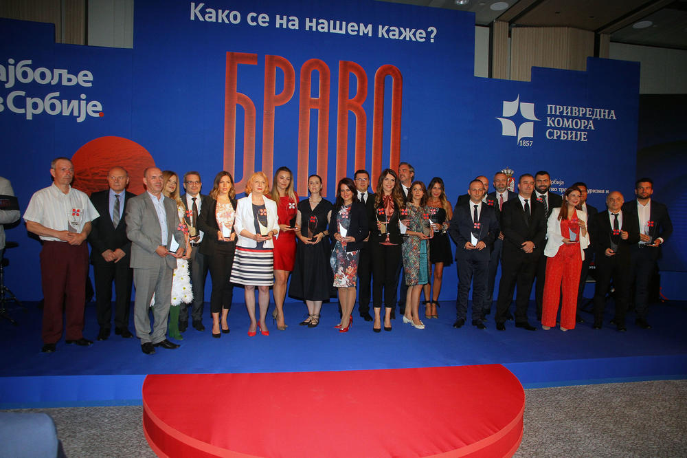 Večeras dodeljena priznanja Najbolje iz Srbije za 2017