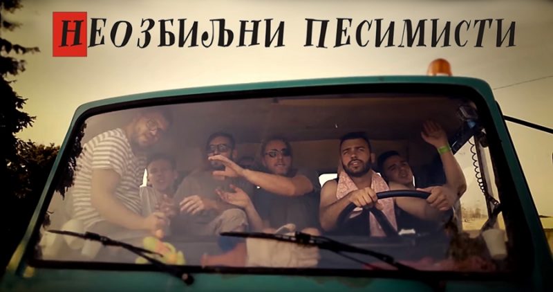 Muzika: Neozbiljni pesimisti ovog petka u Tranzitu