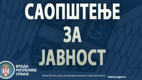 Министарство наложило хитан инспекцијски надзор над Сигурном кућом у Панчеву
