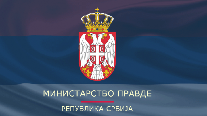 Министарка Поповић упутила саучешће поводом смрти митрополита Амфилохија