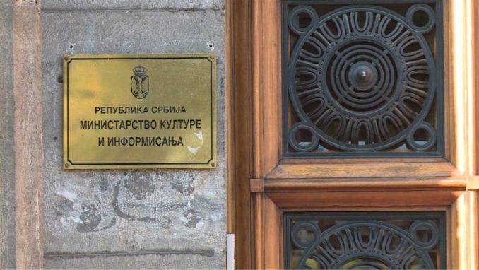 Гојковић упутила телеграм саучешћа поводом смрти митрополита црногорско-приморског