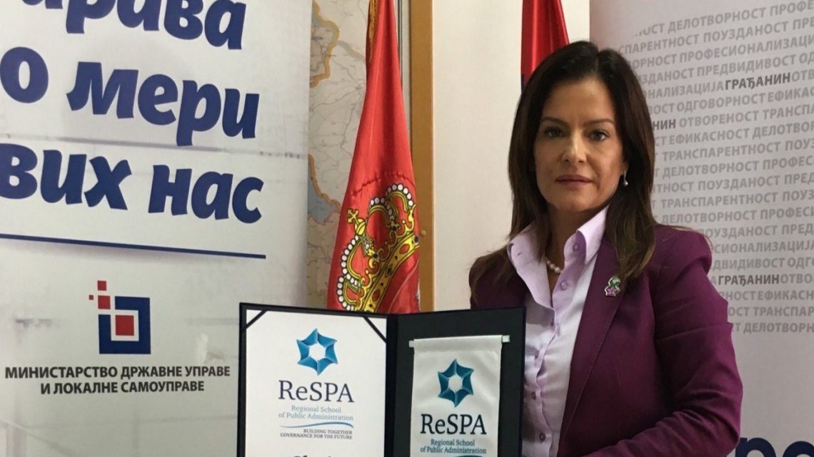 Србија преузела председавање РеСПА