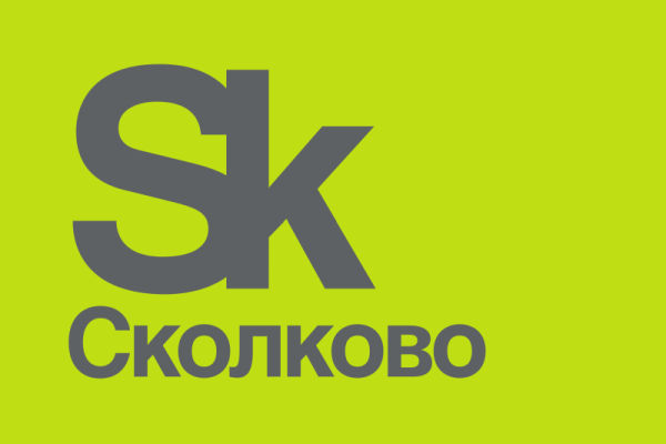 У Иновационом центру Сколково започео онлајн програм за српске стартап компаније