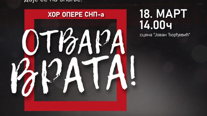 Hor Opere Srpskog narodnog pozorišta otvara vrata!