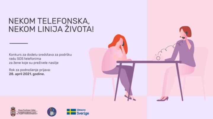 Kонкурс за СОС линије за подршку женама жртвама насиља