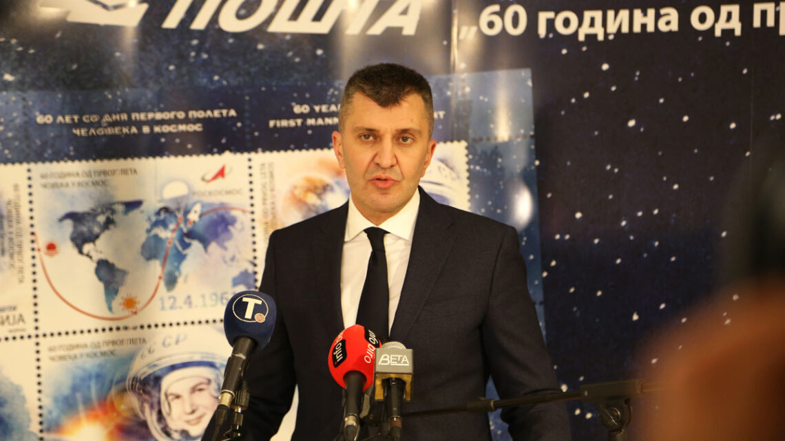 Есклузивно филателистичко издање – 60 година од првог лета човека у космос Есклузивно филателистичко издање – 60 година од првог лета човека у космос
