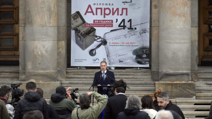 Ministar Stefanović otvorio izložbu „April 41“