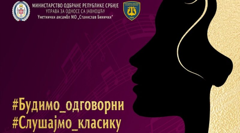 Концерт Уметничког ансамбла МО “Станислав Бинички”