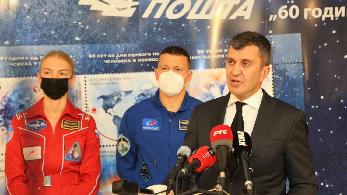Руски космонаути затворили изложбу „Српска и руска филателија о космосу“