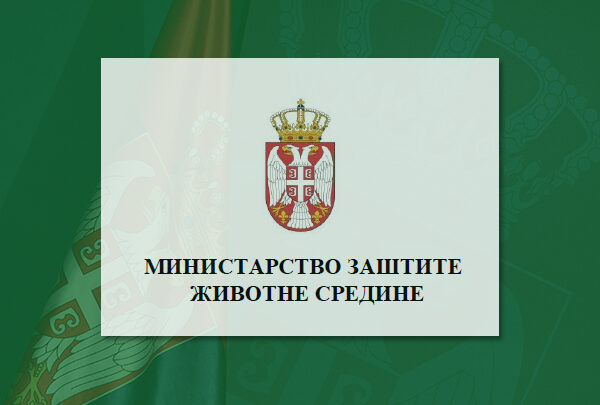 Ministarstvo zaštite životne sredine nije nadležno za staru deponiju u Vinči