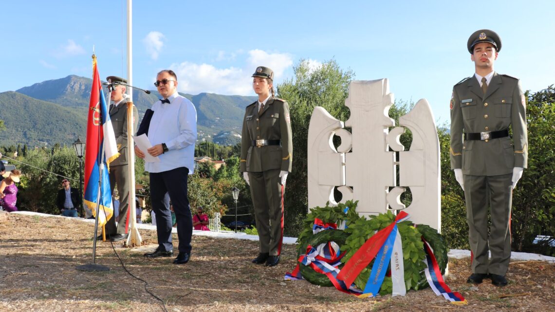 Почело обележавање 105. годишњице искрцавања српске војске на Крф и Видо