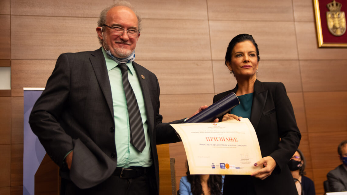 Награда МДУЛС за допринос афирмисању права на слободан приступ информацијама