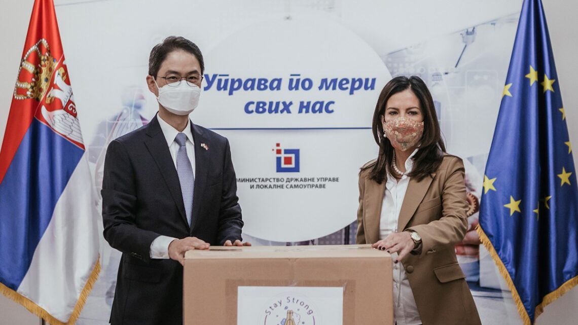 Србија добија други СКИП центар у Нишу