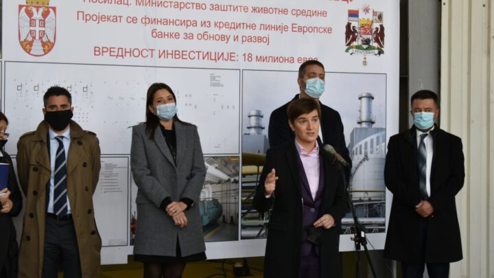 Модернизација топлане и санација пепелишта у Крагујевцу