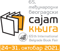 Непостојања услова за одржавање 65. Међународног београдског сајма књига