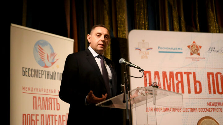Србија поносна на своју историју и слободарску традицију