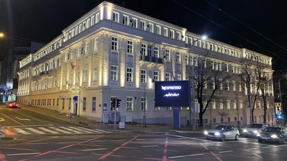 Обновљени фасада и кров зграде Привредног суда у Београду