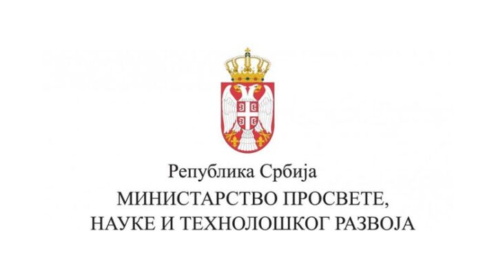 Nova internet prezentacija Ministarstva prosvete