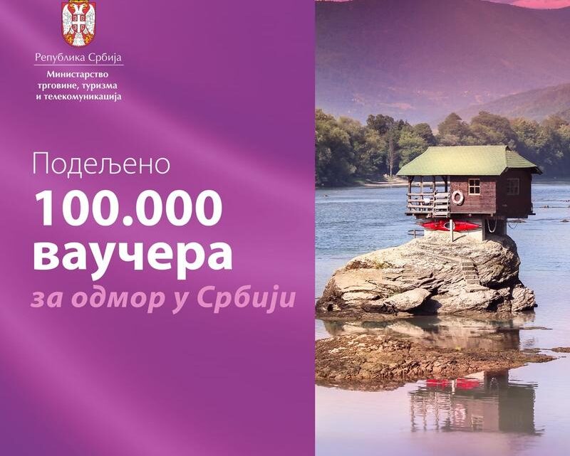 Dodeljeno svih 100.000 vaučera za odmor u Srbiji