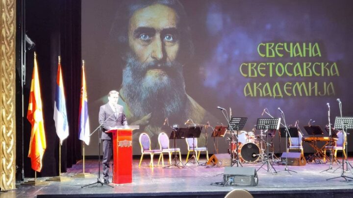 Светосавље путоказ читавом српском народу