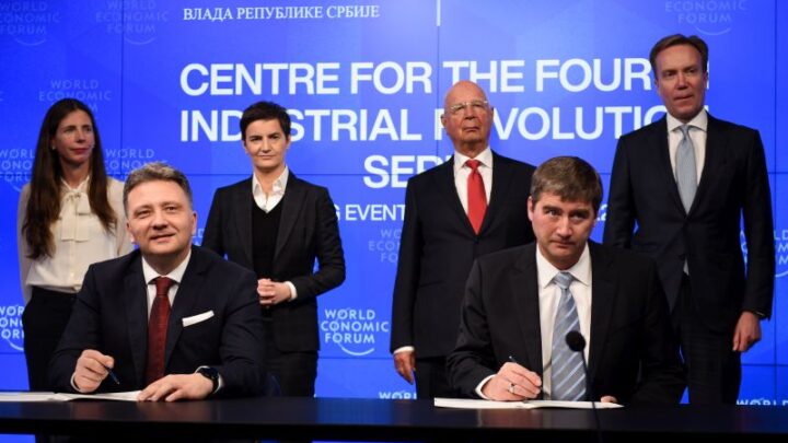 Успоставља се Центар Светског економског форума у Србији