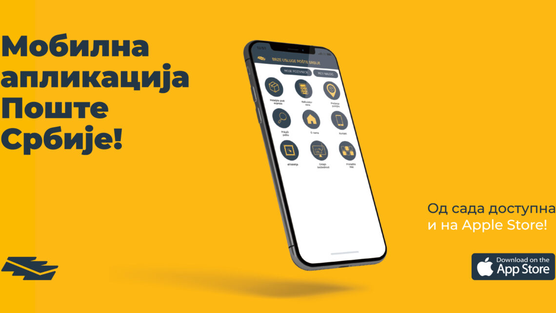Мобилна апликација Поште Србије од сада и на Apple iOS app продавници