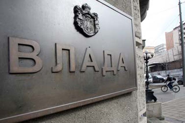 Квантитативна ограничења извоза основних пољопривредно-прехрамбених производа Квантитативна ограничења извоза основних пољопривредно-прехрамбених производа