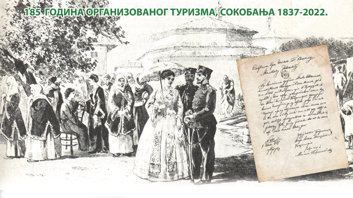 185 година организованог туризма у Сокобањи и Србији