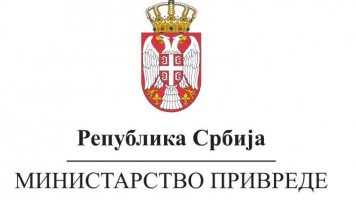 Србија домаћин Генералне скупштине CEN/CENELEC 2023. године
