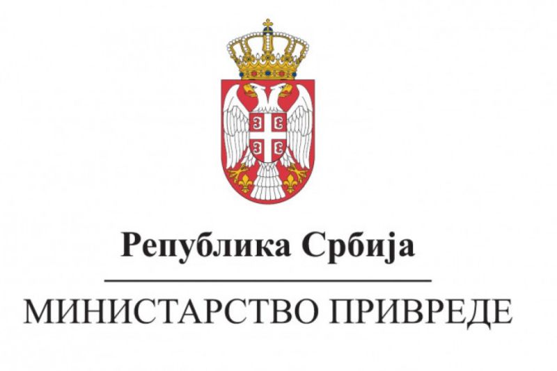 Отворен Јавни позив „Србија и ЕУ Опрема за привреду“