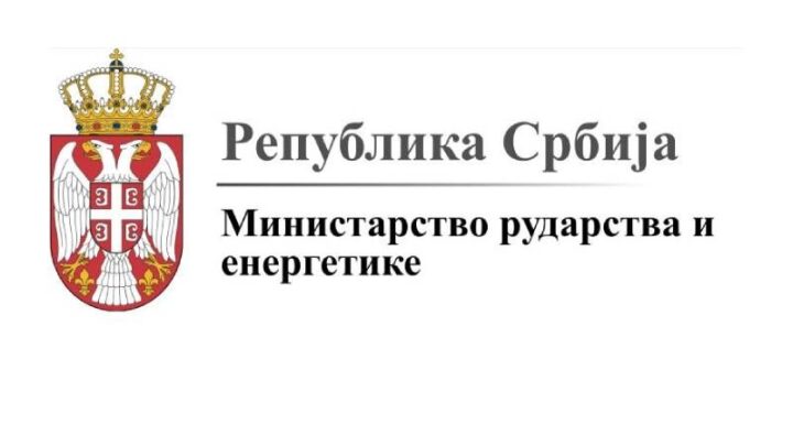У Србији неће бити рестрикција електричне енергије