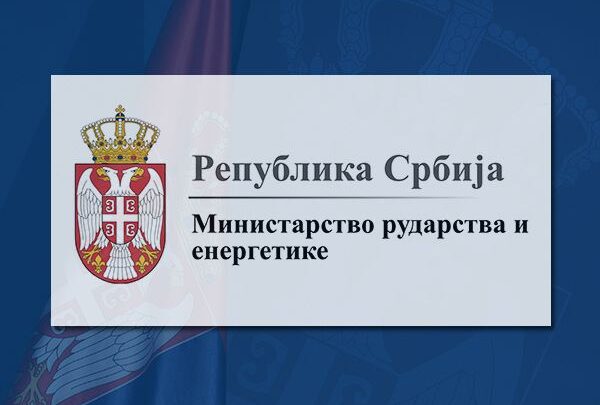 Министарство донело предлоге препорука за смањење потрошње