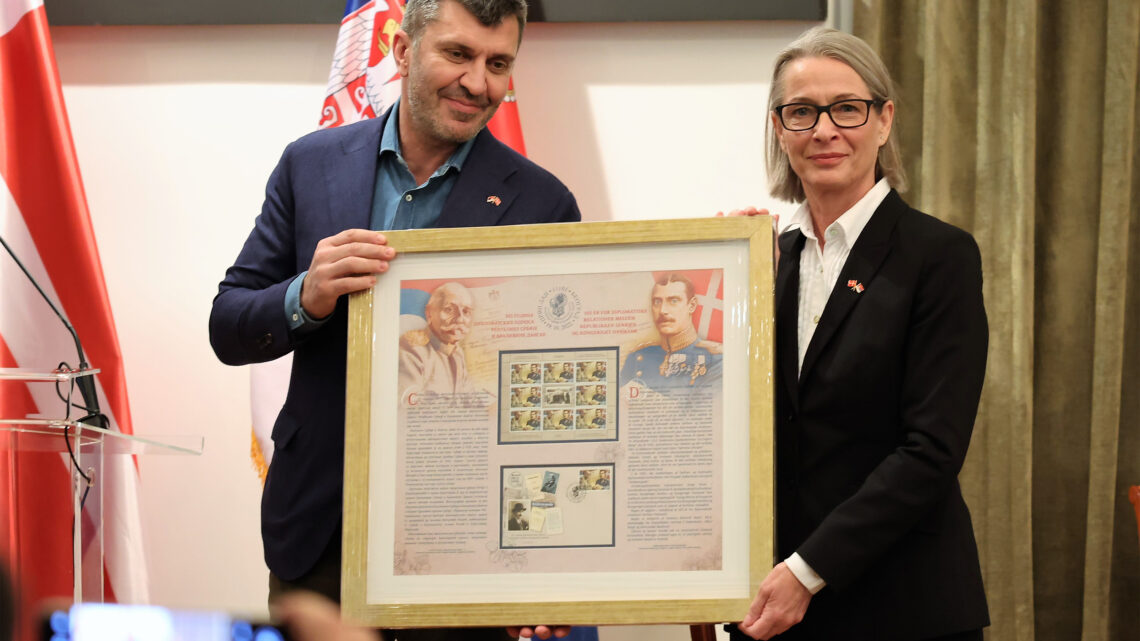 Дипломатски јубилеј Србије и Данске на поштанској марки