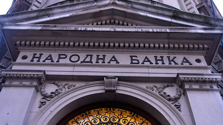 Наставак подршке Народне банке Србије одржању и очувању пољопривредне производње