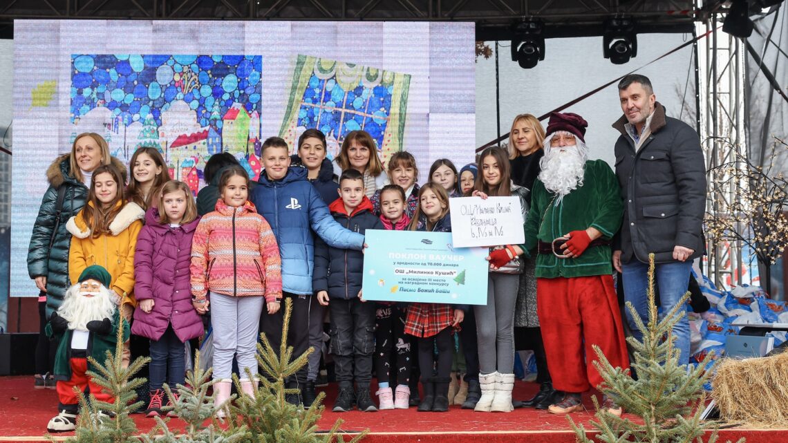 Пошта прогласила нове победнике конкурса „Писмо Божић Бати”