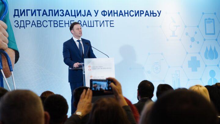 Дигитализација у финансирању здравствене заштите доноси велике уштеде