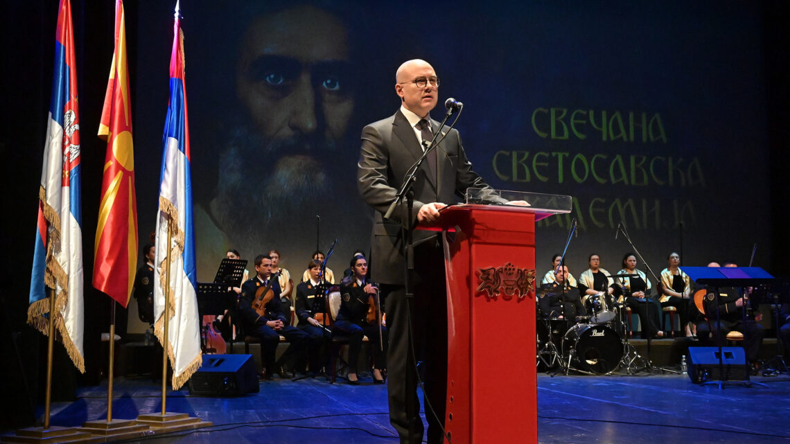Ministar Vučević prisustvovao Svetosavskoj akademiji u Skoplju