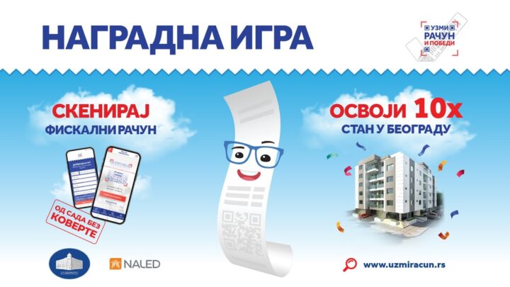 Узми рачун и победи: Прво извлачење сутра у 18 часова
