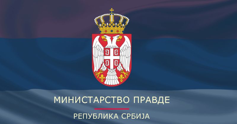 Кадровска политикa у ВЈТ нема никакве везе са усвајањем правосудних закона Кадровска политикa у ВЈТ нема никакве везе са усвајањем правосудних закона