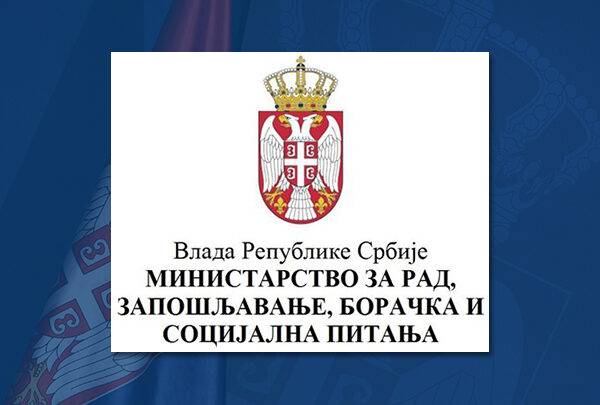 Београд домаћин 30. генералне скупштине и конгреса Светске федерације ветерана