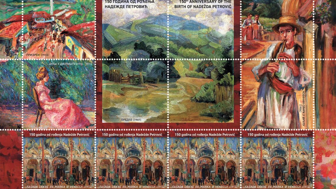 Ремек-дела Надежде Петровић из приватних колекција на поштанским маркама