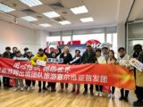 Prva zvanična grupa kineskih turista doputovala u Srbiju