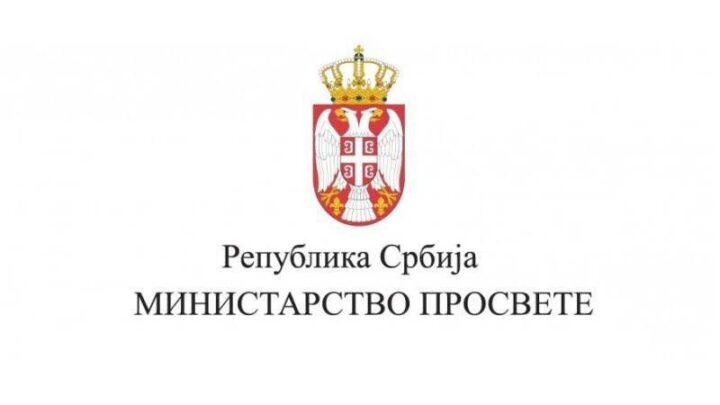 Препоруке Министарства просвете за ученике ОШ „Владислав Рибникар”