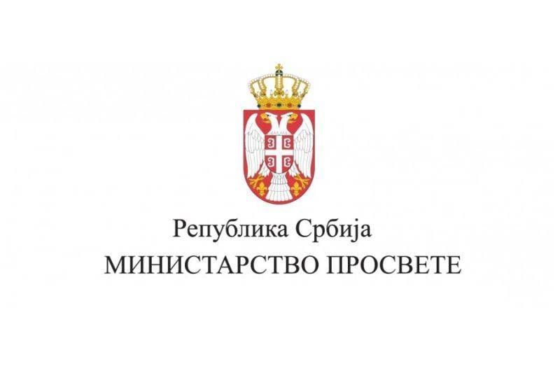 Препоруке Министарства просвете за ученике ОШ „Владислав Рибникар”