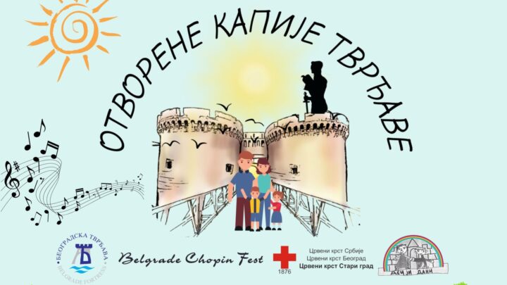 Otvorene kapije Beogradske tvrđave od 8. do 11. juna