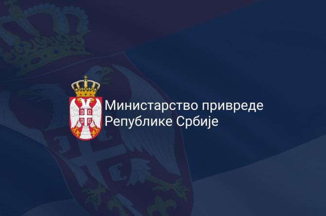 Расписани јавни позиви за приватизацију три предузећа Расписани јавни позиви за приватизацију три предузећа