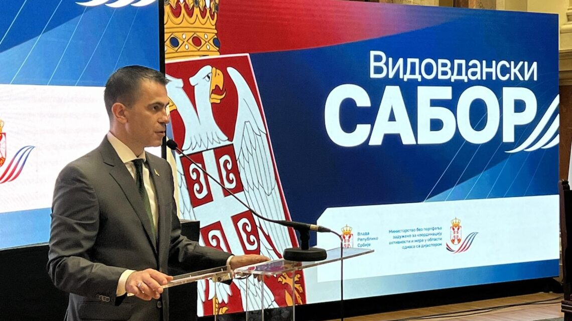 Усвојене смернице за будући рад на јачању веза матице и дијаспоре Усвојене смернице за будући рад на јачању веза матице и дијаспоре