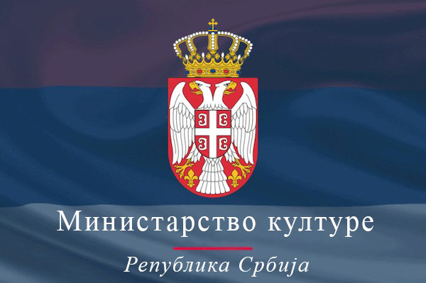 Апсурдни покушаји приштинских власти да фалсификују и отимају српско културно наслеђе Апсурдни покушаји приштинских власти да фалсификују и отимају српско културно наслеђе