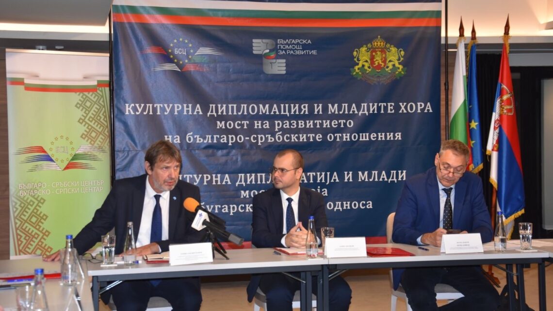 У демократском друштву важне грађанске иницијативе У демократском друштву важне грађанске иницијативе